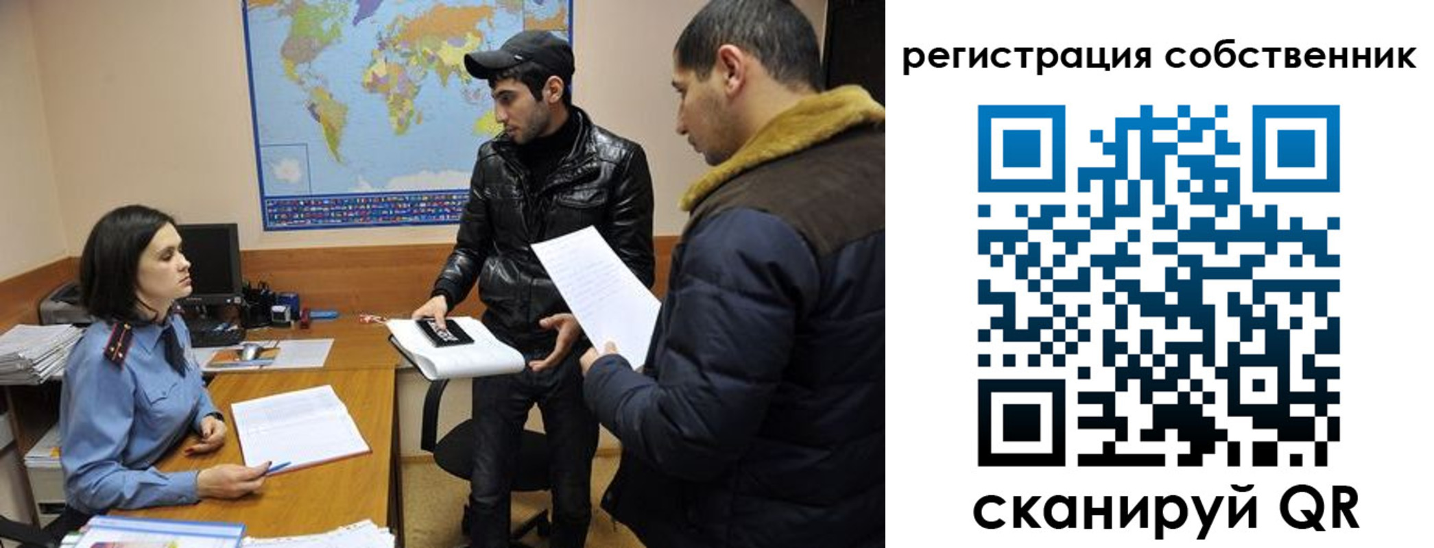 временная регистрация недорого в Рузе